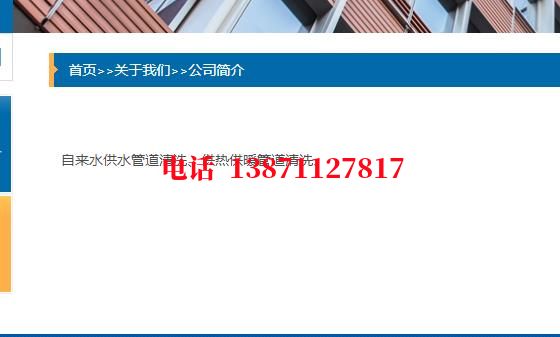 通州管道长距离清洗中石油石油管道清洗油垢